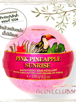 Bath & Body Works / Bath Fizzy 130 g. (Pink Pineapple Sunrise)