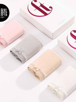 กางเกงในผู้หญิง ขายเป็นเซ็ต