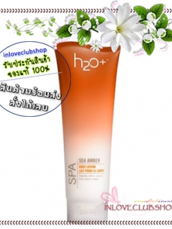H2O Plus / Body Lotion 240 ml. (Sea Amber)
