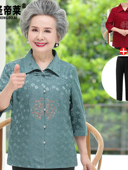 เสื้อคุณยาย เสื้อผู้วัยอายุ60-70ปี มีขนาด L-4XL(อกประมาณ35-45นิ้ว)