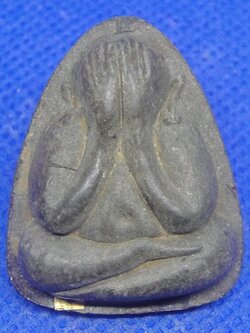 พระปิดตาหลวงปู่โต๊ะ