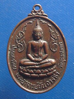 หลวงฝั้น อาจาโร