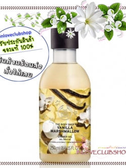 The Body Shop / Shower Gel 250 ml. (Vanilla Marshmallow)