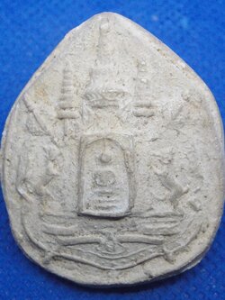 สมเด็จวัดอรุณฯ หลังตราแผ่นดิน