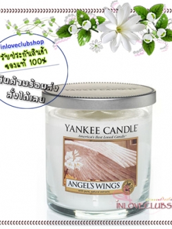 Yankee Candle / Small Tumbler Candle (single wick) 7 oz. (Angel's Wings)