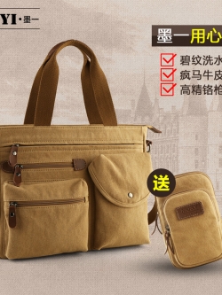 ขายกระเป๋าสะพายผู้ชาย