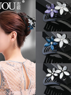 กิ๊บติดผมน่ารัก หรูหรา