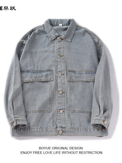แจ็คเก็ตยีนส์ผู้ชาย