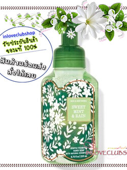 Bath & Body Works / Gentle Foaming Hand Soap 259 ml. (Sweet Mint & Rain)