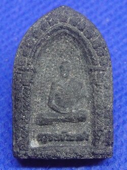 ครูบาผาผ่า