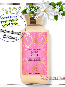 Bath & Body Works / Body Lotion 236 ml. (Bubbly Rose)