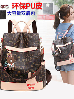 กระเป๋าเป้สะพายหลัง