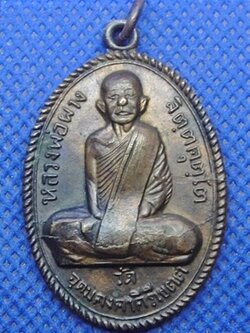 หลวงพ่อผาง วัดบึงแก้ว