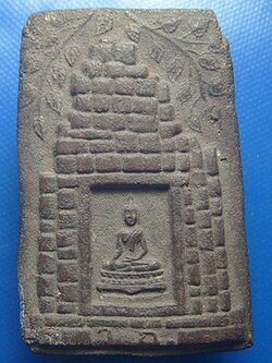 พระธาตุปรางกู่บ้านนาคำน้อย