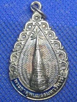 พระธาตุพนม วรมหาวิหาร หลังพระอุปคุตเถระ