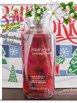 Bath & Body Works / Shower Gel 295 ml. (Midnight Pomegranate) *Exclusive