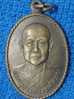 พระครูอรรถธรรมโสภณ วัดชัยชุมพล (วัดบ้านเต่า)