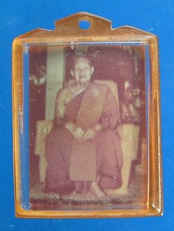 หลวงปู่ฝั้น อาจาโร วัดป่าถ้าขาม