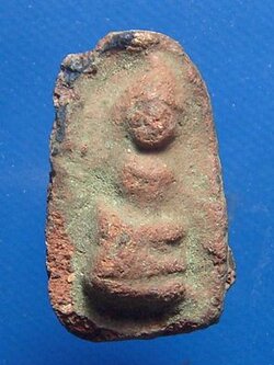 พระถ้ำเสือ