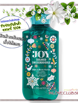 Bath & Body Works / Shower Gel 295 ml. (Sugared Snickerdoodle)