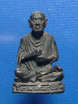 รูปหล่อสมเด็จโต