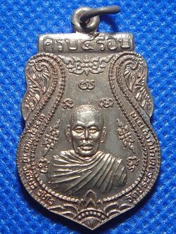 พระอุปัชฌาย์วิเชียร วัดประสาทบุญญาวาส