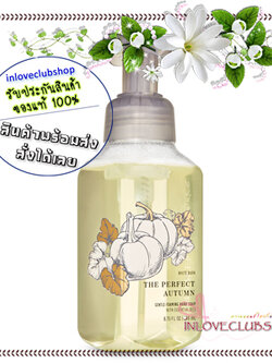 Bath & Body Works / Gentle Foaming Hand Soap 259 ml. (The Perfect Autumn)