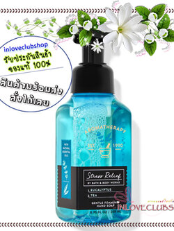 Bath & Body Works / Gentle Foaming Hand Soap 259 ml. (Stress Relief - Eucalyptus Tea)