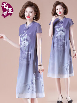 เดรสวัยผู้ใหญ่40-60ปี เดรสคุณแม่ ชุดเดรสทำงานวัยผู้ใหญ่ แบรนด์ MAMA DRESS