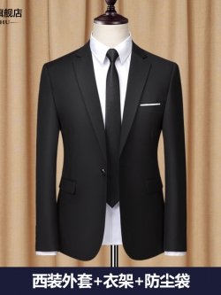 สูทผู้ชาย เสื้อสูทแฟชั่น เสื้อสูททำงานชาย