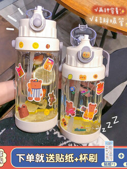 แก้วน้ำน่ารักๆ ดีไซน์เก๋ๆ