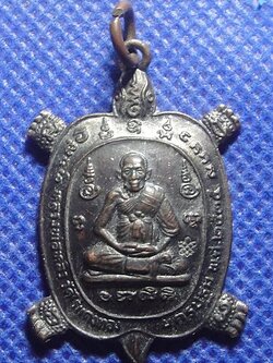 หลวงปู่หลิว วัดไร่แตงทอง