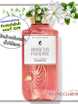 Bath & Body Works / Shower Gel 295 ml. (Hibiscus Paradise)