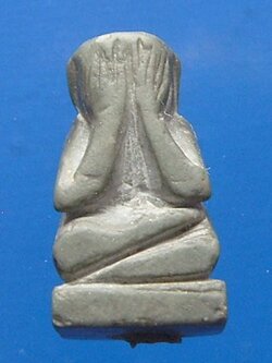 พระปิดตาหินแกะหลวงพ่อเสาร์