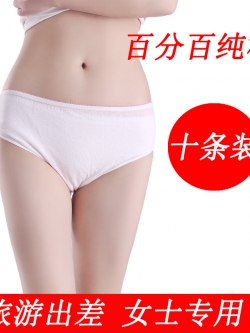 กางเกงชั้นในสตรี สอบถามสต็อกไซส์ LINE: @preorderpc