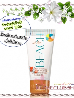 Bath & Body Works / Travel Size Body Cream 70 g. (At The Beach) *Limited Edition