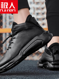 รองเท้าผ้าใบผู้ชาย