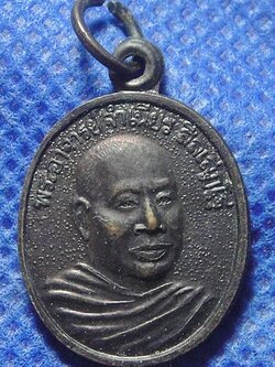 หลวงพ่อจำเนียร วัดถ้ำเสือ