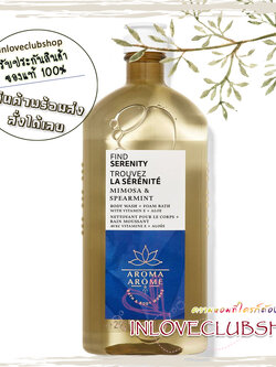 Bath & Body Works Aromatherapy / Body Wash & Foam Bath 295 ml. (Mimosa Spearmint) *แนะนำ