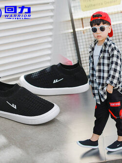 รองเท้าผ้าใบเด็ก รองเท้ากีฬาเด็ก รองเท้าผ้าใบเด็กแนวสปอร์ท