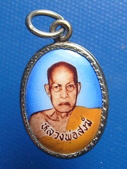 ล็อคเก็ตหลวงพ่อสงฆ์