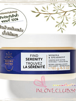 Bath & Body Works Aromatherapy / Body Butter & Balm 185 g. (Mimosa Spearmint)