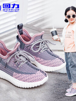 รองเท้าผ้าใบเด็ก รองเท้ากีฬาเด็ก รองเท้าผ้าใบเด็กแนวสปอร์ท