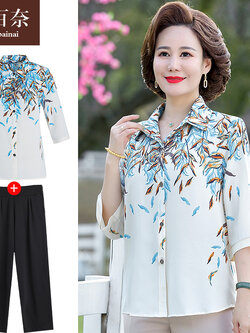 เสื้อผ้าแฟชั่นสุภาพสตรีวัยผู้ใหญ่(อก35-44นิ้ว)ใส่ได้