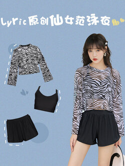 ชุดว่ายน้ำผู้หญิง ชุดว่ายน้ำน่ารัก Bikini ชุดไปทะเล