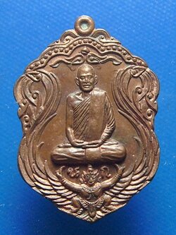 หลวงพ่อนก วัดเขาบังเหย