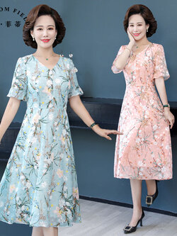 เดรสวัยผู้ใหญ่40-60ปี เดรสคุณแม่ ชุดเดรสทำงานวัยผู้ใหญ่ แบรนด์ MAMA DRESS