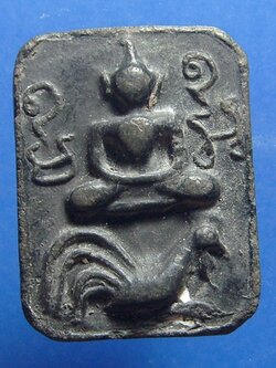 หลวงพ่อฤๅษีลิงดำ