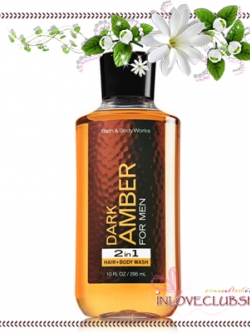 Bath & Body Works / 2-In-1 Hair And Body Wash 295 ml. (Dark Amber) *For Men