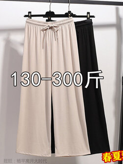 กางเกงขายาวคนอ้วน มีไซต์2X-6X(เอว 31-50นิ้ว)น้ำหนักผู้สวม60-140กิโลกรัมใส่ได้